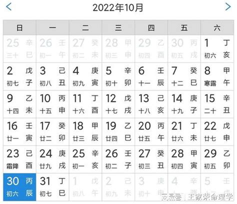 今年小一生肖|十二生肖查询表 12生肖对照表 属相查询 老 ...